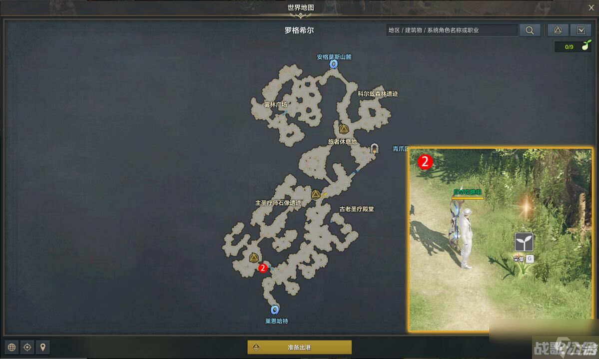 命运方舟第二次痛苦任务攻略,命运方舟资讯 命运方舟第二次痛苦任务攻略,命运方舟资讯