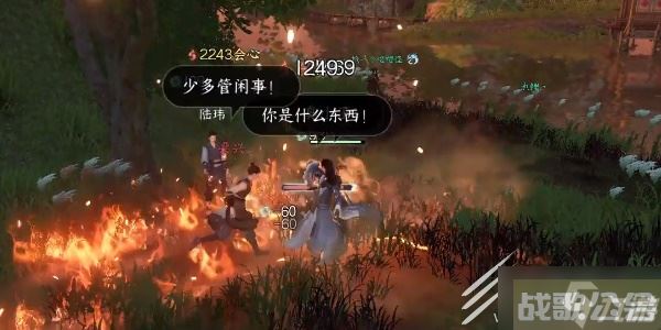 逆水寒手游脱魔爪任务怎么做,逆水寒手游资讯