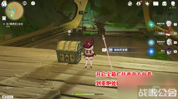 原神黑水晶号与吞金海怪任务攻略,原神资讯