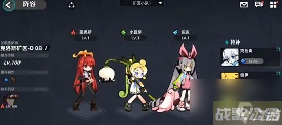 赛尔计划最强阵容怎么搭配 赛尔计划最强阵容搭配推荐,赛尔计划手游资讯