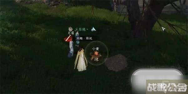 《逆水寒手游》旧犬思归奇遇任务攻略,逆水寒手游资讯