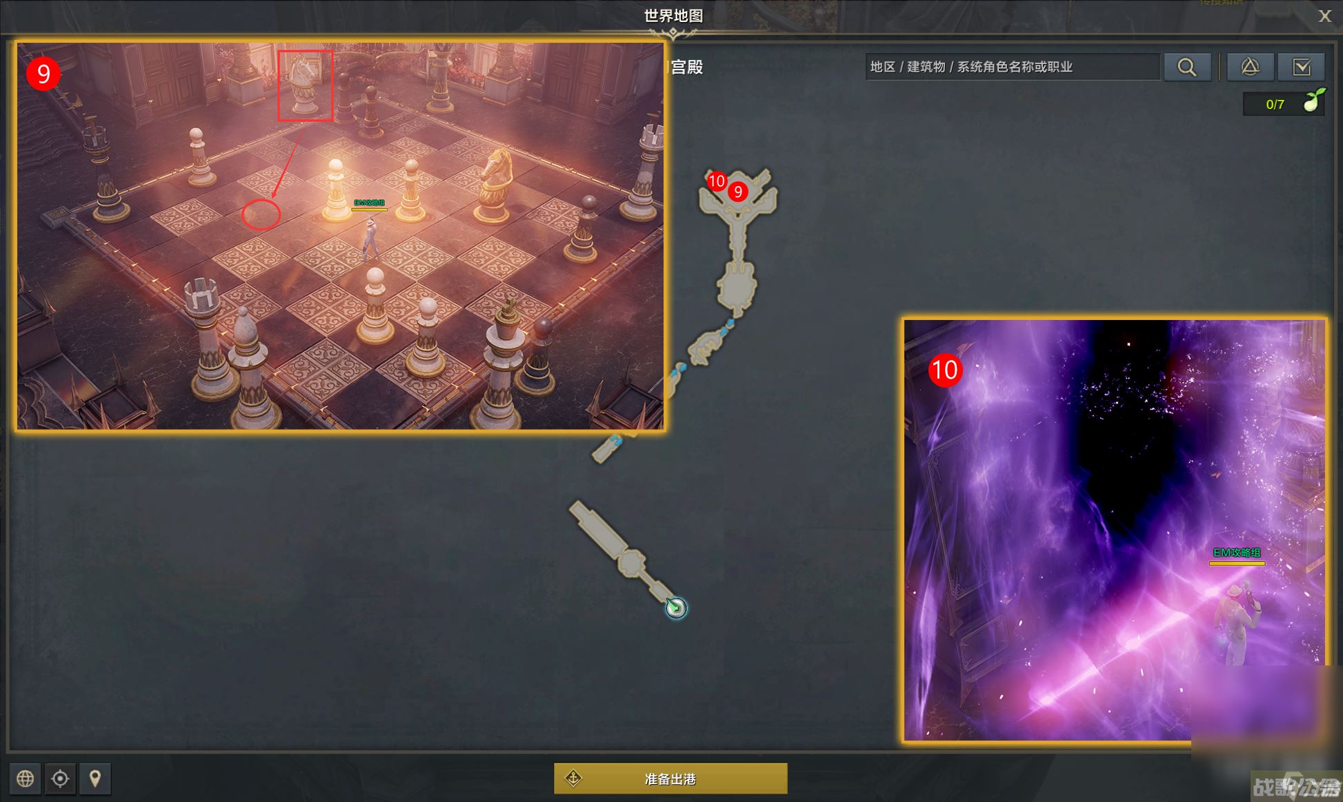 命运方舟梦幻宫殿任务完成方法,命运方舟资讯 命运方舟梦幻宫殿任务完成方法,命运方舟资讯