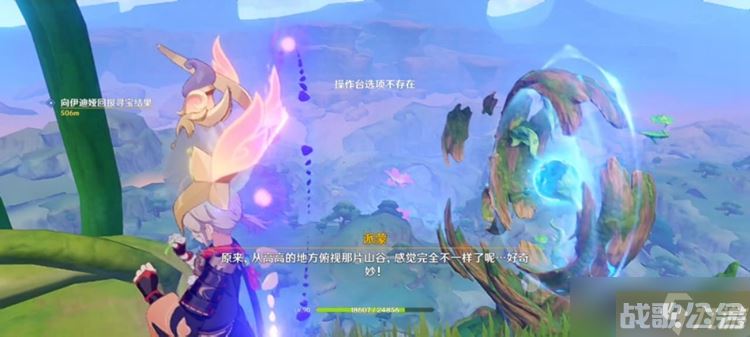 原神寻找第三个藏宝地完成攻略,原神资讯