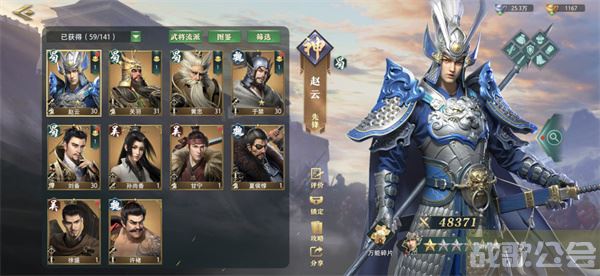 卧龙吟2锥形阵怎么玩-卧龙吟二攻略方法分享