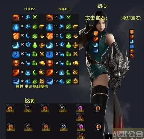 命运方舟加点攻略大全图文-明日方舟 命运2推荐一览