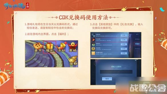 岁添福气三界送礼,《倩女幽魂》玩家生日专属福利上线,倩女幽魂手游资讯 岁添福气三界送礼,《倩女幽魂》玩家生日专属福利上线,倩女幽魂手游资讯