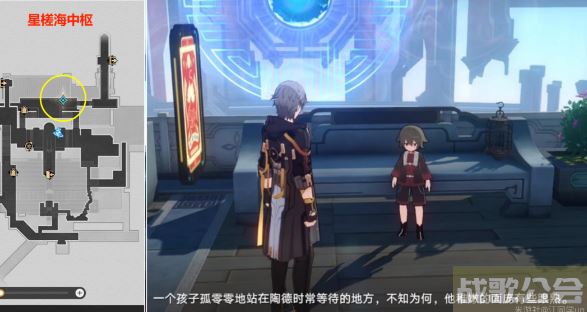 崩坏星穹铁道陶德雷奥登的学术研究第4天攻略 -nga崩坏星穹铁道活动关卡攻略