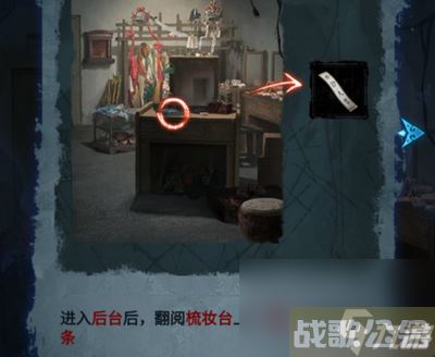 纸嫁衣5无间梦境游戏完整通关攻略,无间梦境资讯
