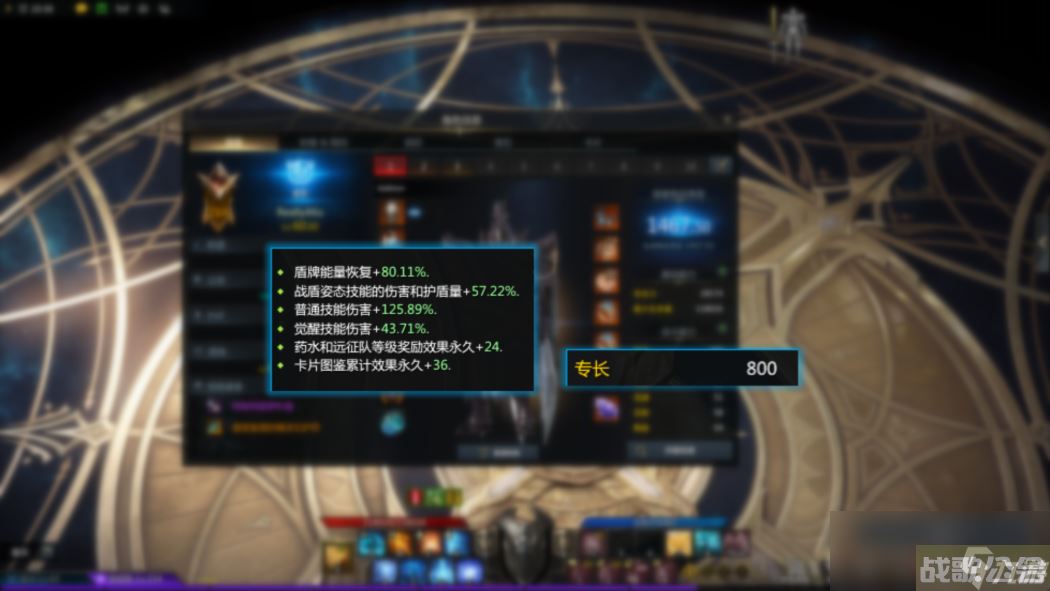 命运方舟蓝督军怎么玩,命运方舟资讯 命运方舟蓝督军怎么玩,命运方舟资讯