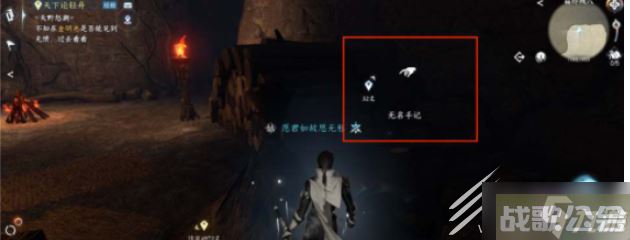 逆水寒手游沧州雪鹰石窟藏密任务流程,逆水寒手游资讯