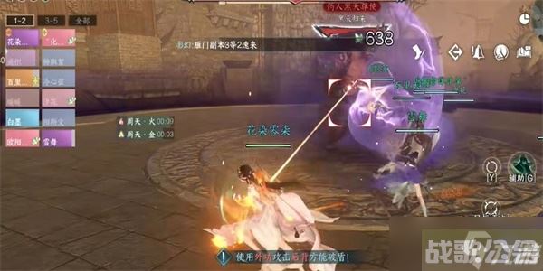 逆水寒手游舞阳城任务怎么做 舞阳城任务通关攻略,逆水寒手游资讯 逆水寒手游舞阳城任务怎么做 舞阳城任务通关攻略,逆水寒手游资讯