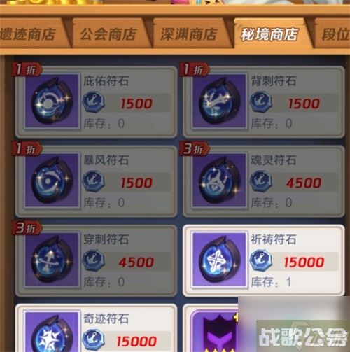 上古王冠零氪攻略大全最新2023,上古王冠资讯