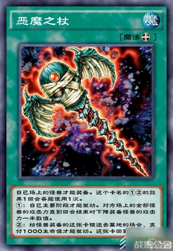 游戏王决斗链接波动决斗大混战活动奖励介绍,游戏王决斗链接资讯