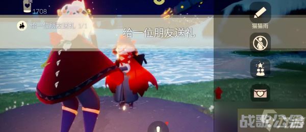 光遇7月10日每日任务怎么完成,光遇资讯