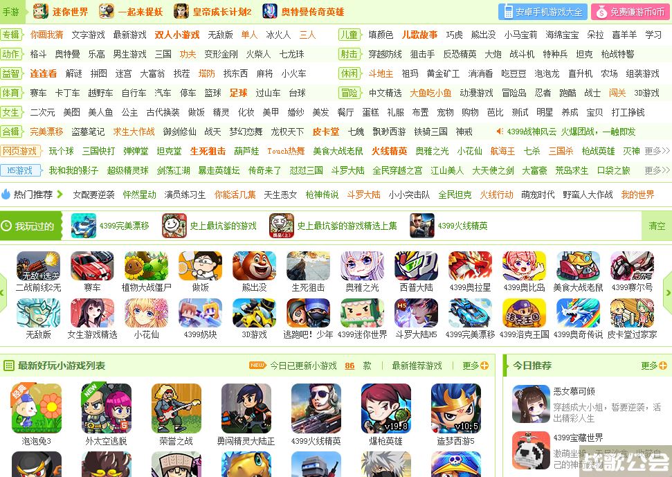 现在什么网络游戏最好玩(现在什么网络游戏好玩啊)