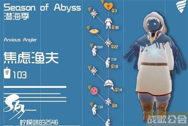 光遇潜海季兑换图-光遇潜海季兑换图活动关卡攻略