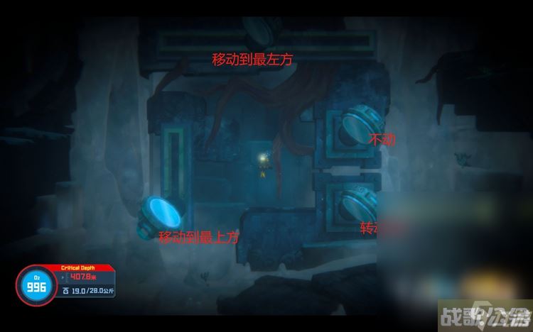 《潜水员戴夫》冰河通道深处任务完成方法,潜水员戴夫资讯