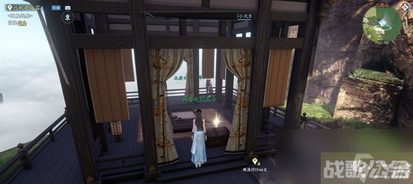 逆水寒手游三清山宝箱大全,逆水寒手游资讯 逆水寒手游三清山宝箱大全,逆水寒手游资讯