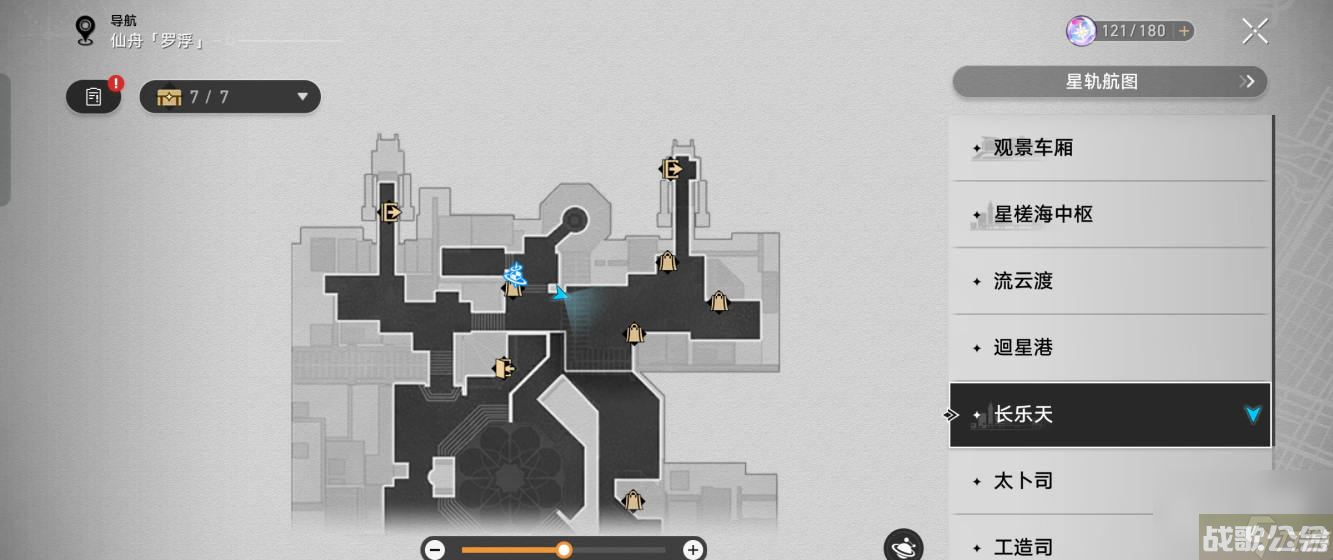 崩坏星穹铁道世外悠悠隔人间成就触发指南推荐,崩坏星穹铁道资讯