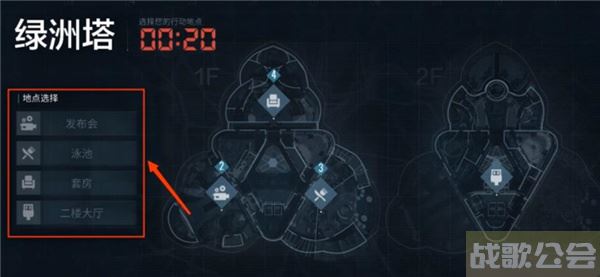 零号任务大脑任务怎么过-零号任务视频新手攻略