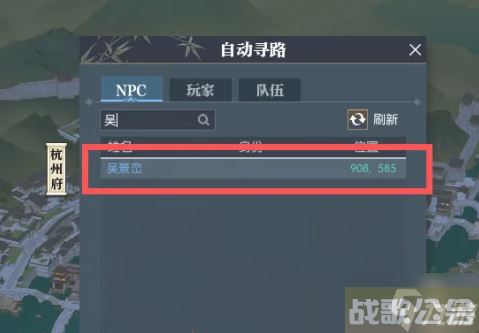 逆水寒手游望气技能在哪升级 逆水寒手游望气技能升级方法介绍,逆水寒手游资讯