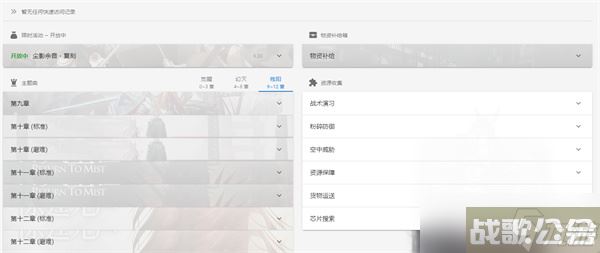 明日方舟材料掉落概率查询,明日方舟资讯