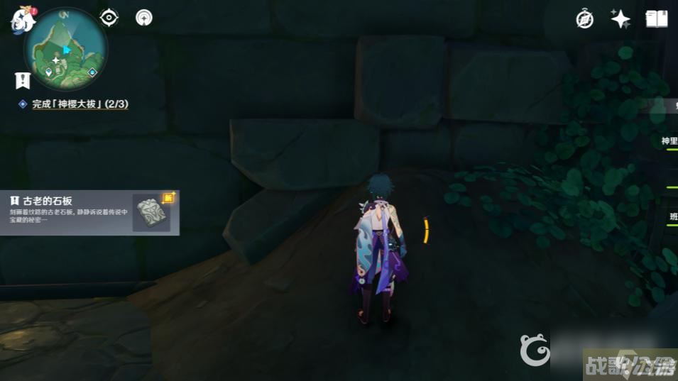 原神荒海水下机关在哪里在哪   原神千门虚舟,原神资讯