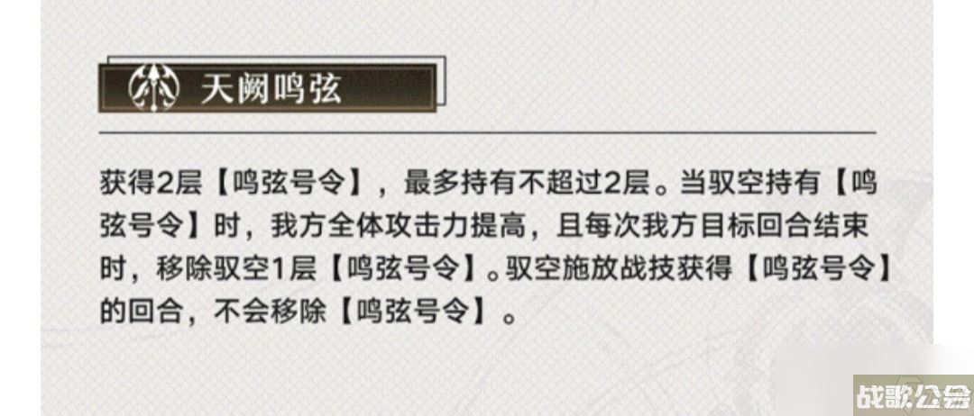 崩坏星穹铁道驭空的配速解析,崩坏星穹铁道资讯