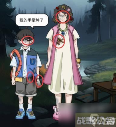 文字王者神龙架之旅怎么过,文字王者资讯