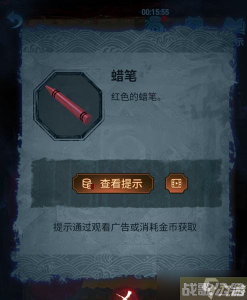 《纸嫁衣5无间梦境》第五章通关攻略,无间梦境资讯