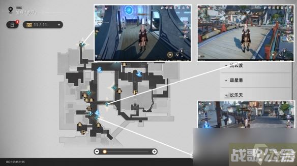 《崩坏星穹铁道》略输文采怎么解锁,崩坏星穹铁道资讯 《崩坏星穹铁道》略输文采怎么解锁,崩坏星穹铁道资讯