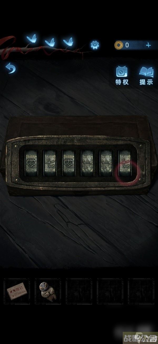 《纸嫁衣5无间梦境》第二章鬼儡解谜图文攻略推荐,无间梦境资讯 《纸嫁衣5无间梦境》第二章鬼儡解谜图文攻略推荐,无间梦境资讯