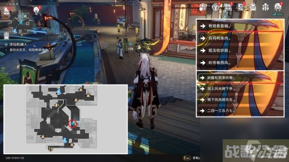 《崩坏 星穹铁道》略输文采成就怎么玩,崩坏星穹铁道资讯