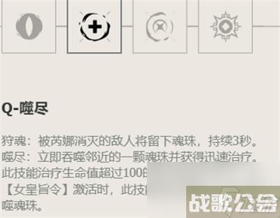 无畏契约芮娜技能怎么学,无畏契约资讯 无畏契约芮娜技能怎么学,无畏契约资讯