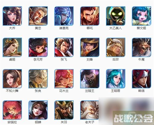 王者荣耀女英雄都有什么,王者荣耀资讯