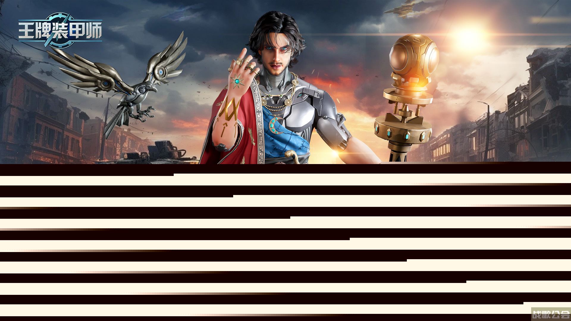 《王牌装甲师》精英预约开启!,王牌装甲师资讯 《王牌装甲师》精英预约开启!,王牌装甲师资讯