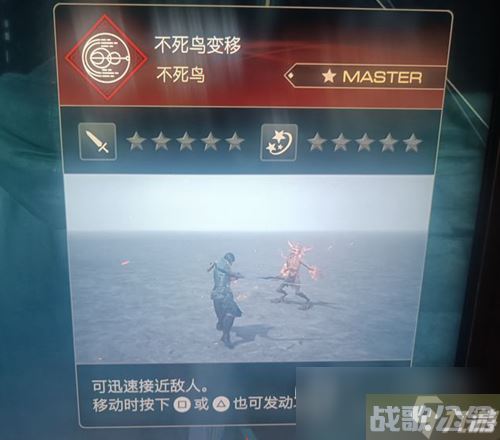 《最终幻想16》后期技能推荐,最终幻想16资讯