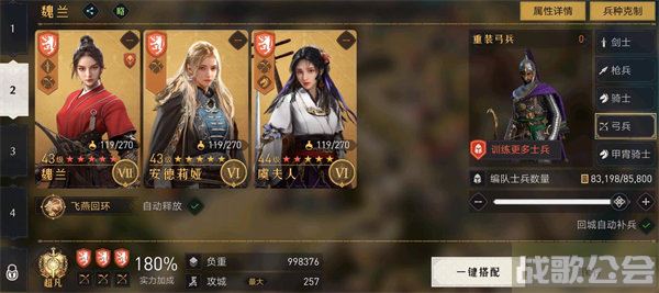 重返帝国带兵数量怎么增加 -重返帝国带兵数量怎么增加活动任务攻略