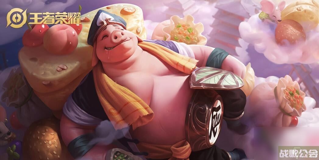 王者荣耀猪八戒英雄图鉴,王者荣耀资讯