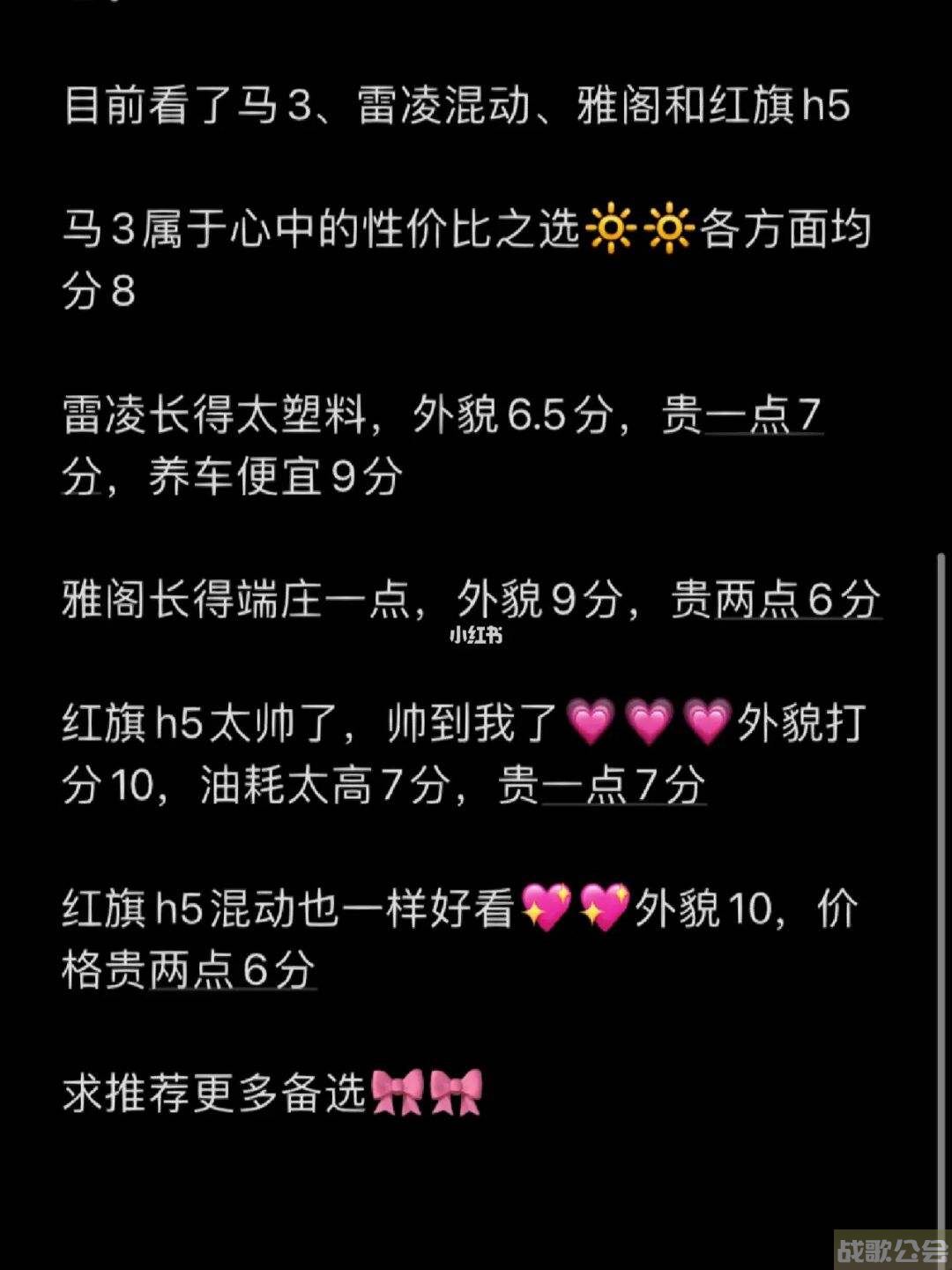 包含母上攻略第一版的词条