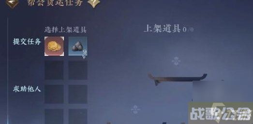 逆水寒手游交易冷静期怎么解除 交易冷静期能解除吗,逆水寒手游资讯 逆水寒手游交易冷静期怎么解除 交易冷静期能解除吗,逆水寒手游资讯