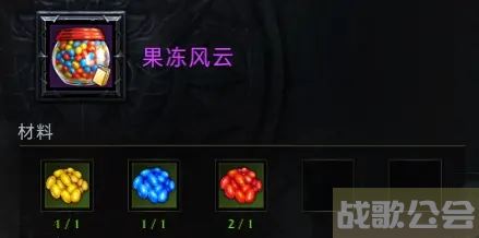 命运方舟罗亨达尔料理攻略-罗亨达尔隐藏任务通关教程分享