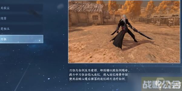 逆水寒手游一键连招怎么设置,逆水寒手游资讯