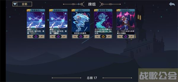 恶魔秘境梦魇攻略-恶魔秘境梦魇攻略关卡攻略