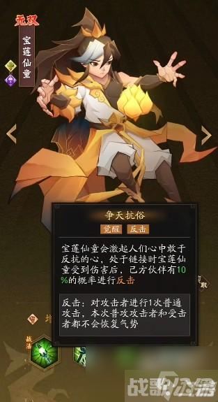 神仙道3宝莲仙童技能介绍,神仙道3资讯 神仙道3宝莲仙童技能介绍,神仙道3资讯