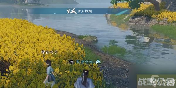 逆水寒手游伊人如烟攻略,逆水寒手游资讯