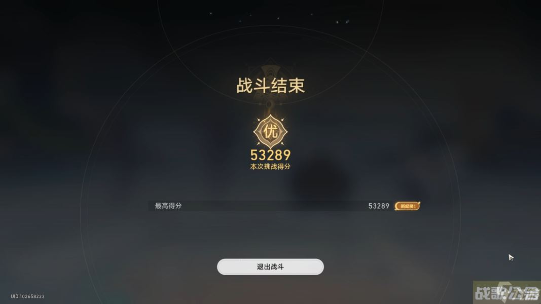 崩坏星穹铁道评书奇谭第三天怎么,崩坏星穹铁道资讯