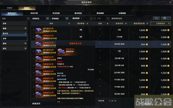 命运方舟金币获取攻略-命运方块怎么得到推荐一览