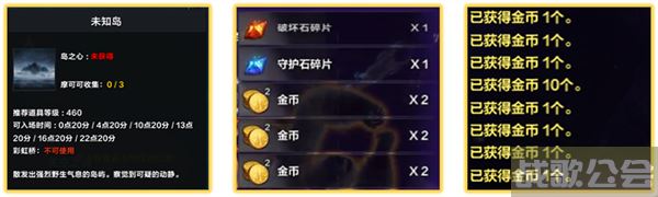 命运方舟金币获取攻略-命运方块怎么得到推荐一览