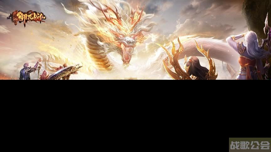 《御龙战仙》7月17日删档测试强势开启！,御龙战仙资讯